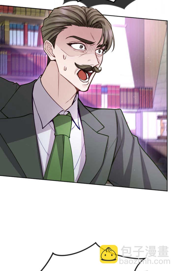 和皇帝一起墮落 - 第107話(1/2) - 4