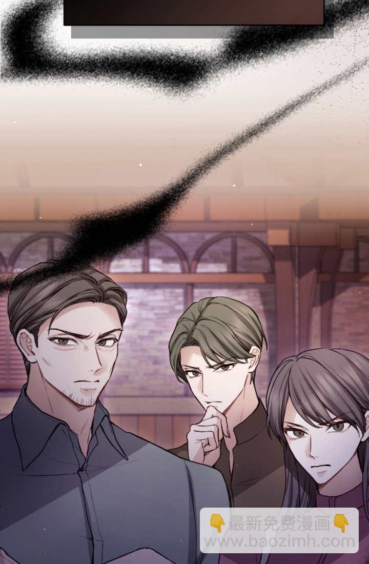 和皇帝一起墮落 - 第107話(2/2) - 1