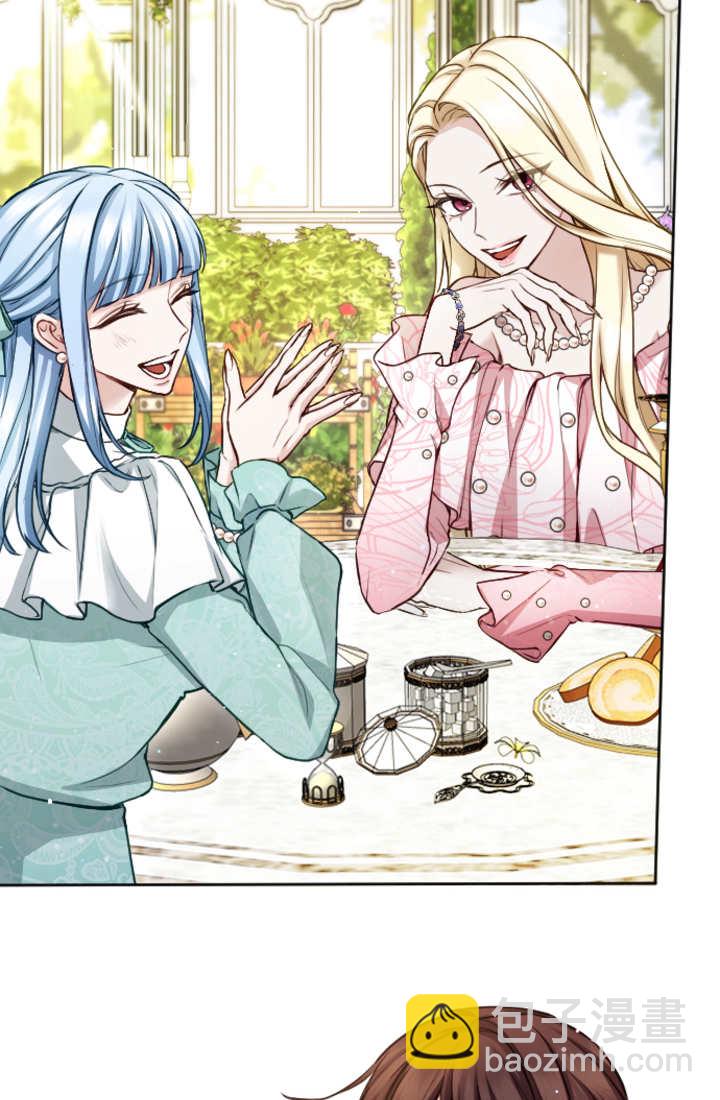 和皇帝一起墮落 - 第107話(2/2) - 3