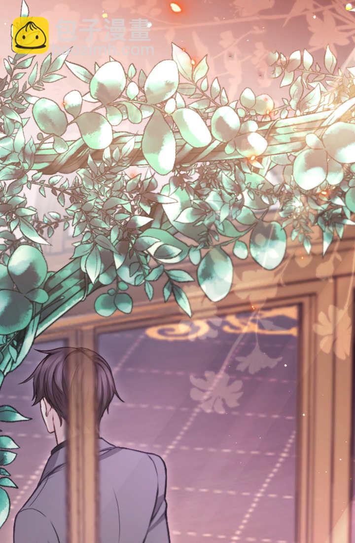 和皇帝一起墮落 - 第107話(2/2) - 3