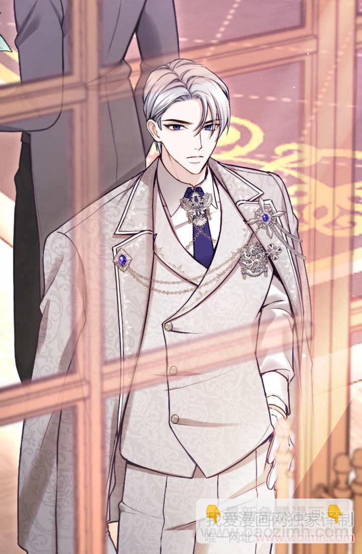 和皇帝一起墮落 - 第107話(2/2) - 4