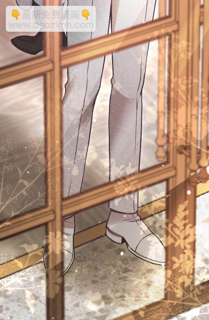 和皇帝一起墮落 - 第107話(2/2) - 5