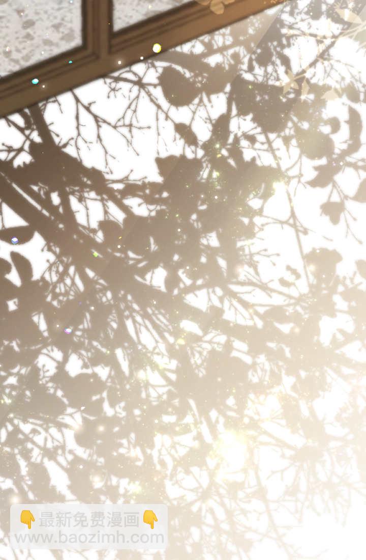 和皇帝一起墮落 - 第107話(2/2) - 6