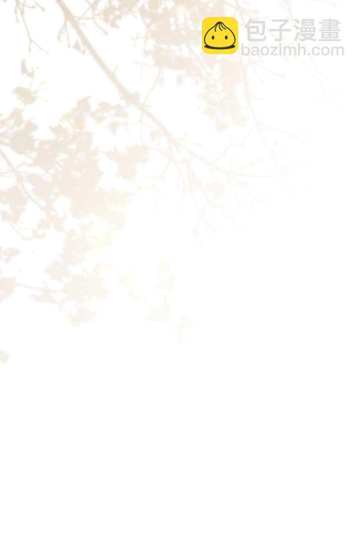 和皇帝一起墮落 - 第107話(2/2) - 7