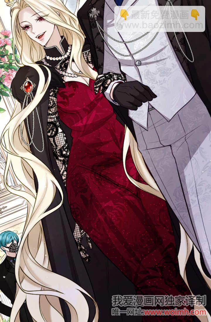 和皇帝一起墮落 - 第109話(1/2) - 2