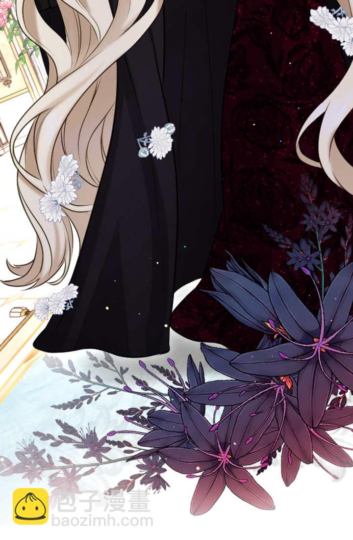 和皇帝一起墮落 - 第109話(1/2) - 3