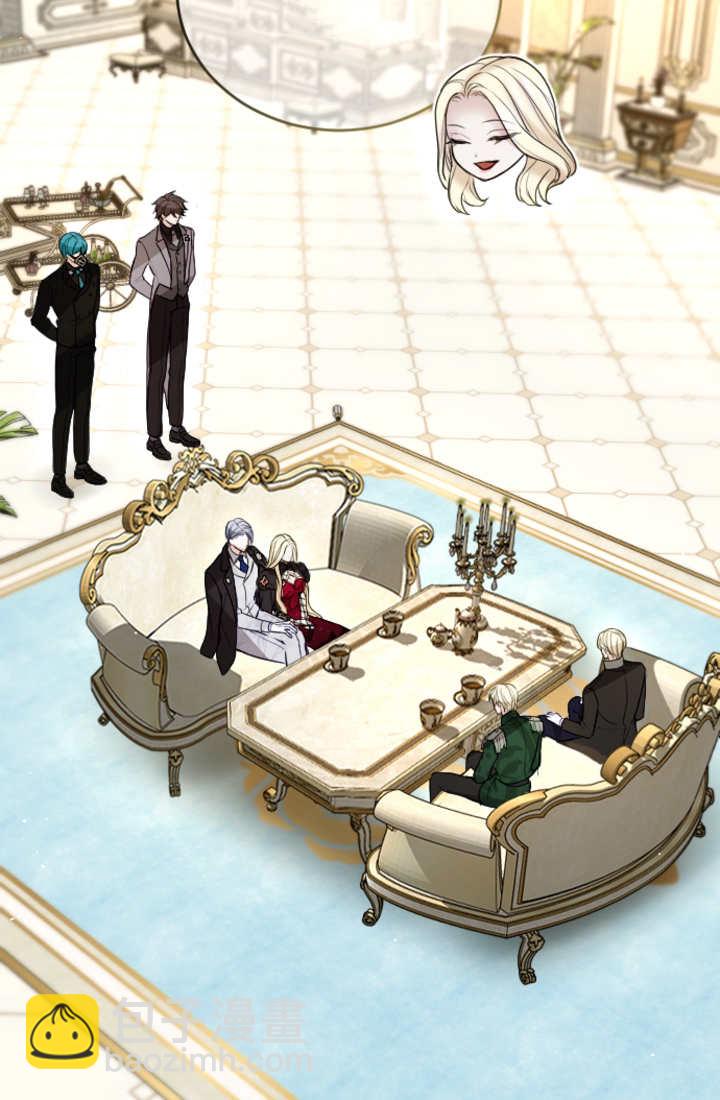 和皇帝一起墮落 - 第109話(1/2) - 5