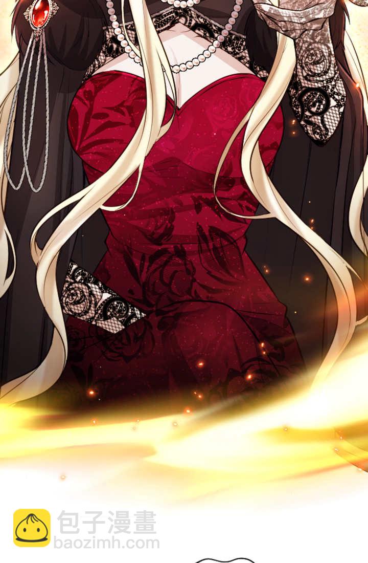 和皇帝一起墮落 - 第109話(2/2) - 4