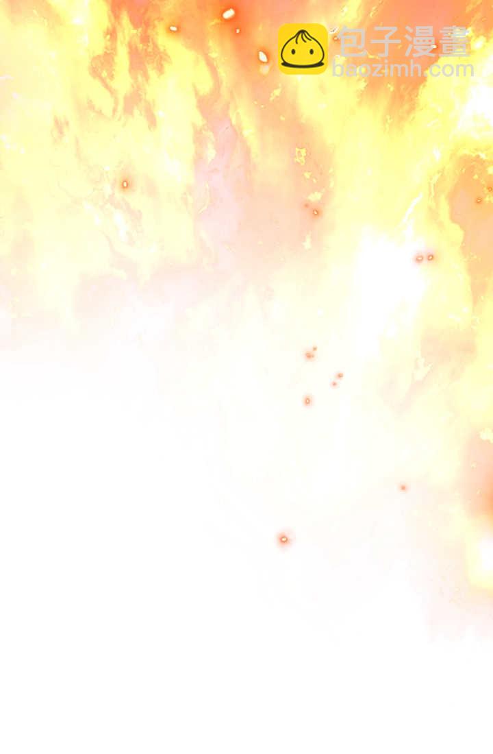 和皇帝一起墮落 - 第109話(2/2) - 3