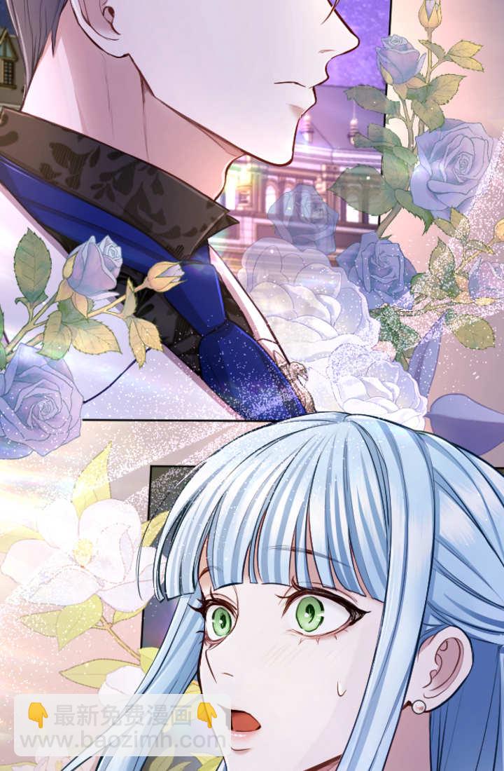 和皇帝一起墮落 - 第111話(2/2) - 7