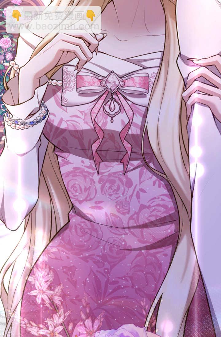 和皇帝一起墮落 - 第111話(2/2) - 3