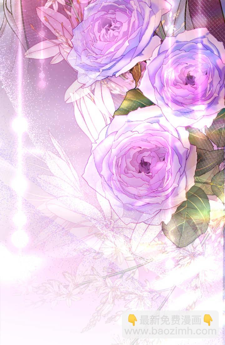 和皇帝一起墮落 - 第111話(2/2) - 4