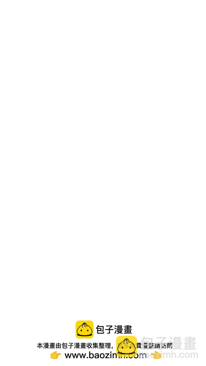 和皇帝一起墮落 - 第111話(2/2) - 6