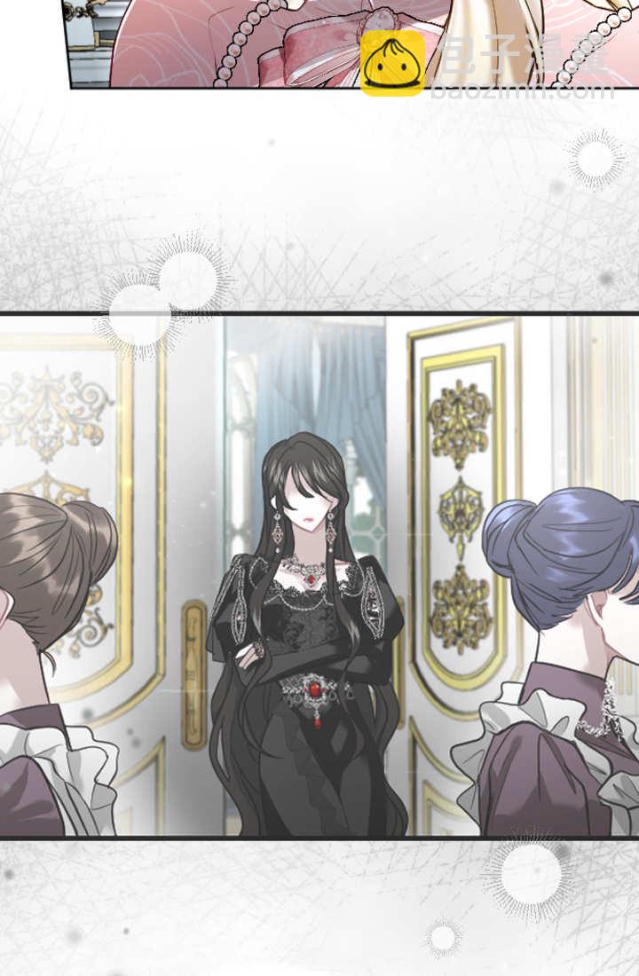 和皇帝一起墮落 - 第113話(1/2) - 1