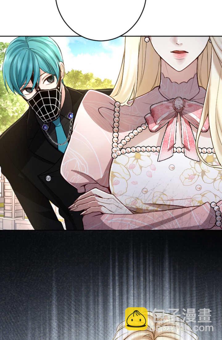 和皇帝一起墮落 - 第113話(2/2) - 1