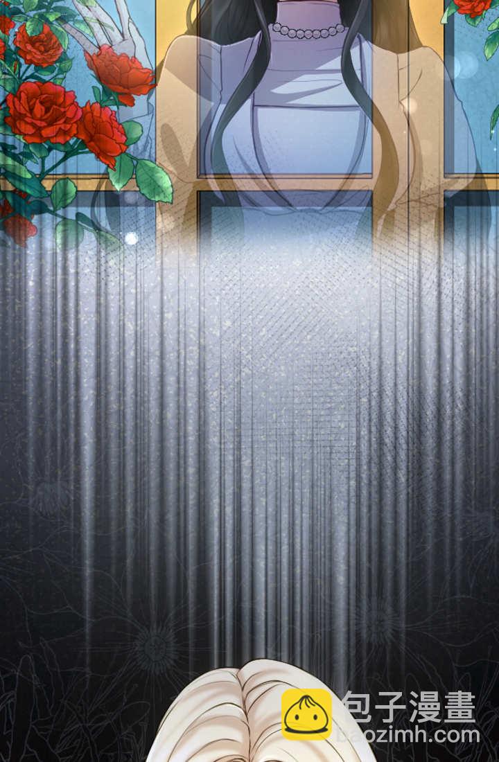 和皇帝一起墮落 - 第113話(2/2) - 3