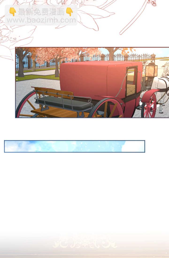 和皇帝一起墮落 - 第113話(2/2) - 2