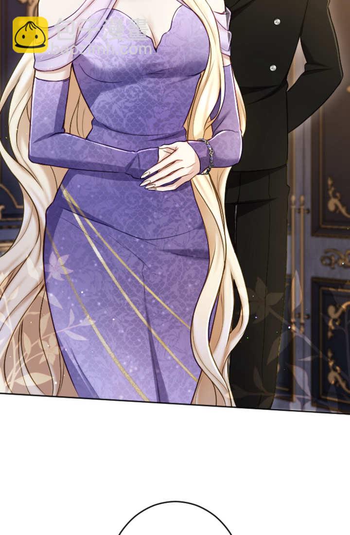 和皇帝一起墮落 - 第113話(2/2) - 5