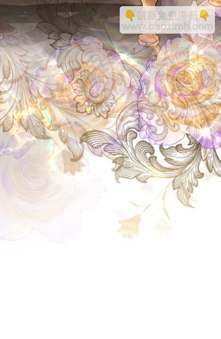 和皇帝一起墮落 - 第113話(2/2) - 5