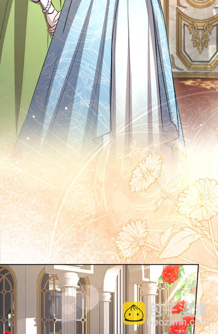 和皇帝一起墮落 - 第113話(1/2) - 1