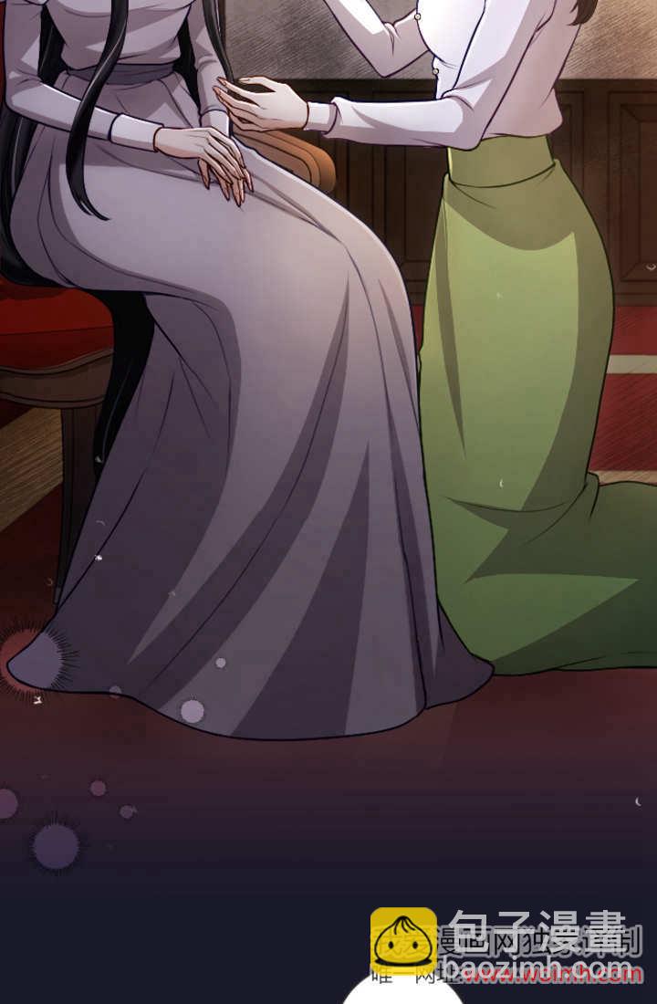 和皇帝一起墮落 - 第115話(2/3) - 3