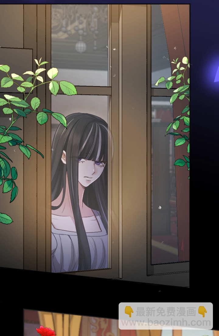 和皇帝一起墮落 - 第115話(2/3) - 6