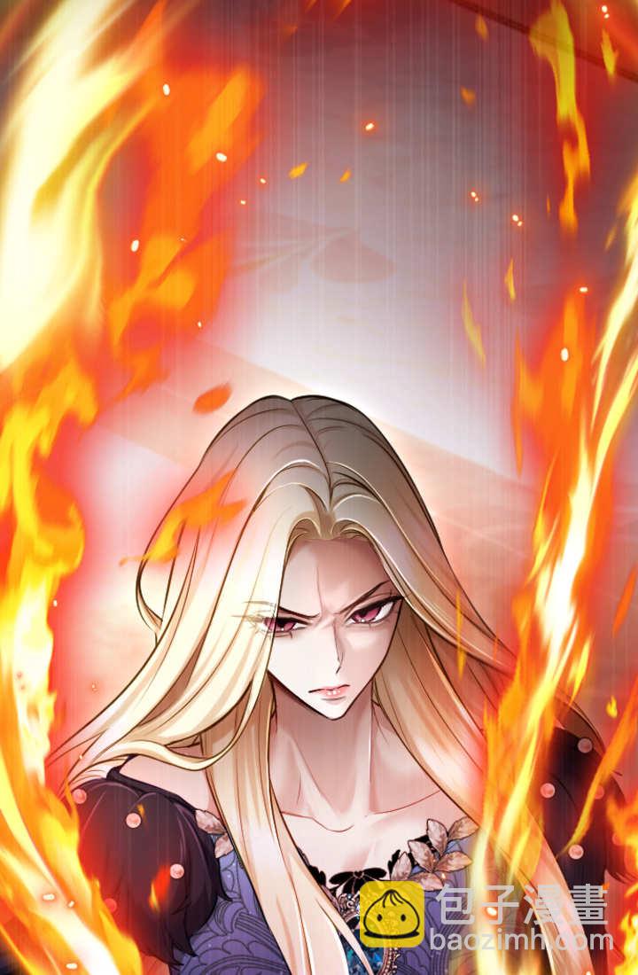 和皇帝一起墮落 - 第115話(2/3) - 8