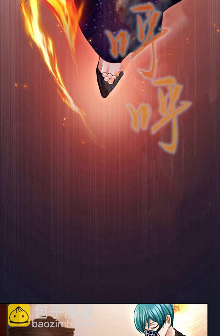 和皇帝一起墮落 - 第115話(2/3) - 2