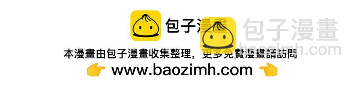 和皇帝一起墮落 - 第117話(1/2) - 3