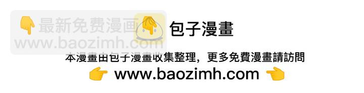 和皇帝一起墮落 - 第117話(2/2) - 2