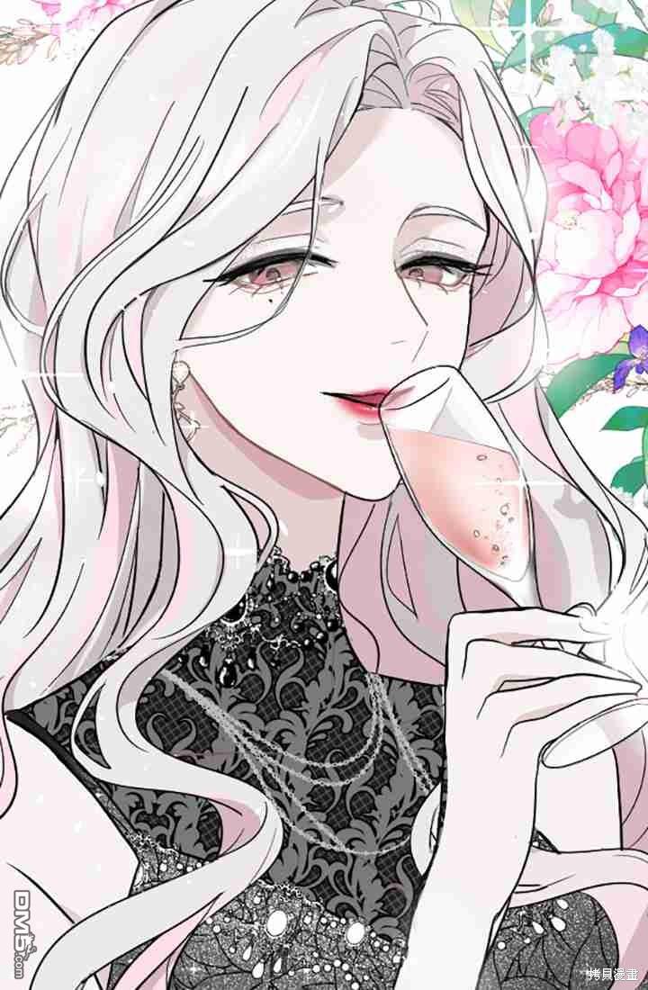 和皇帝一起墮落 - 第11話(1/3) - 1