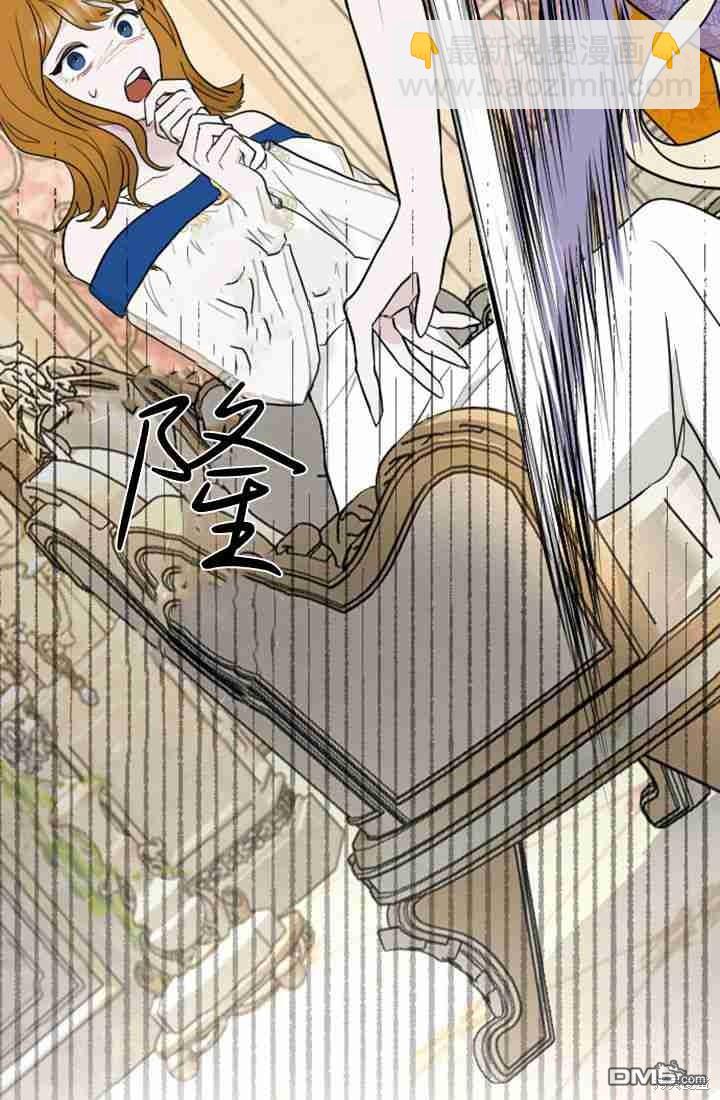 和皇帝一起墮落 - 第11話(3/3) - 6