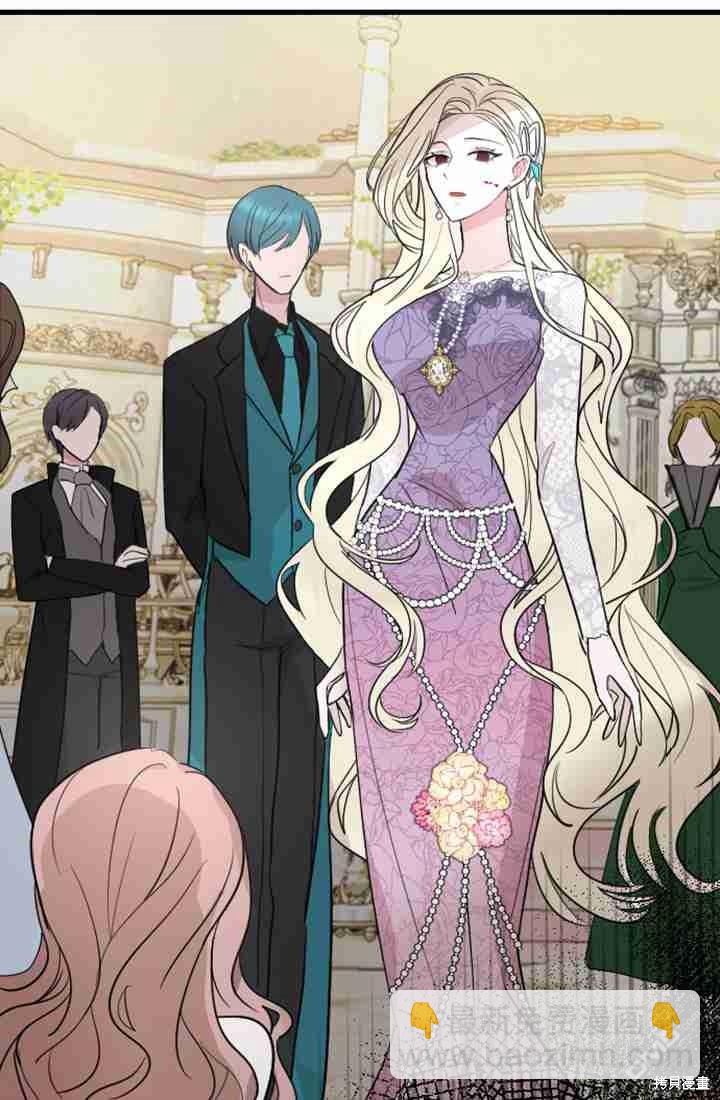 和皇帝一起墮落 - 第11話(3/3) - 1