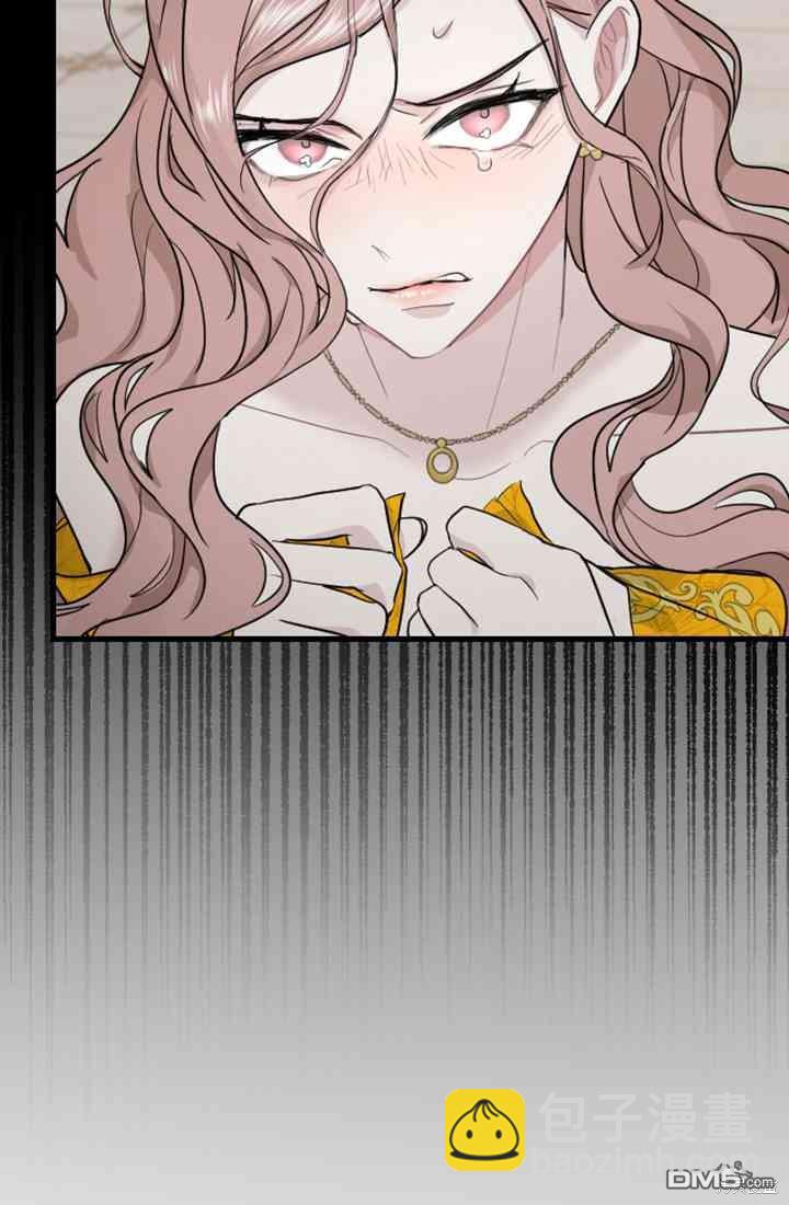 和皇帝一起墮落 - 第11話(3/3) - 6