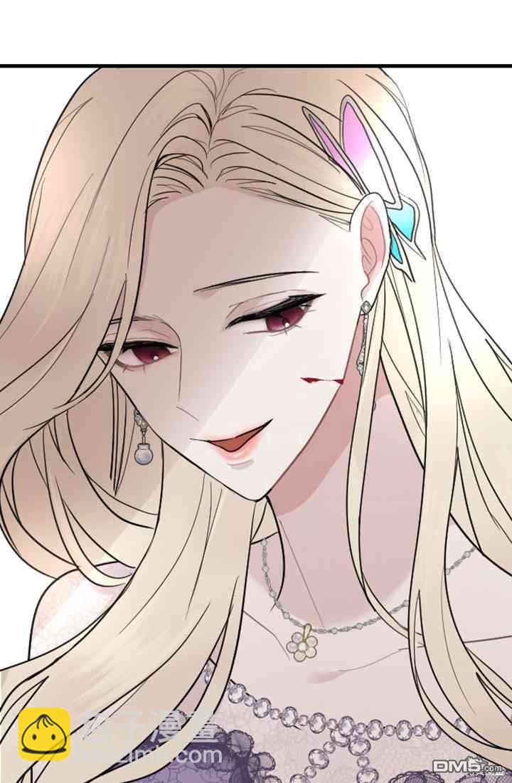 和皇帝一起墮落 - 第11話(3/3) - 5