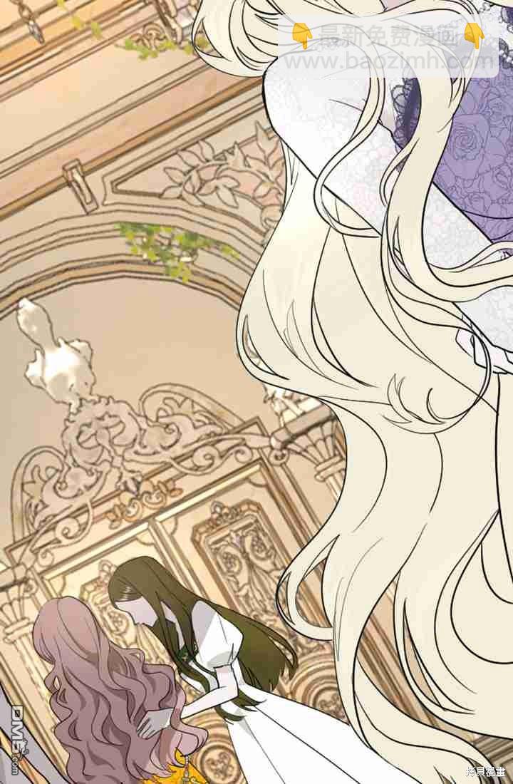 和皇帝一起墮落 - 第11話(3/3) - 3