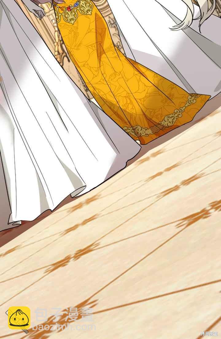 和皇帝一起墮落 - 第11話(3/3) - 4