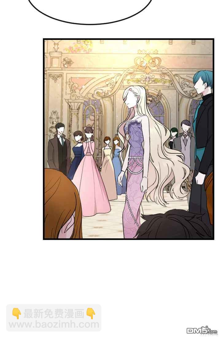 和皇帝一起墮落 - 第11話(1/3) - 2