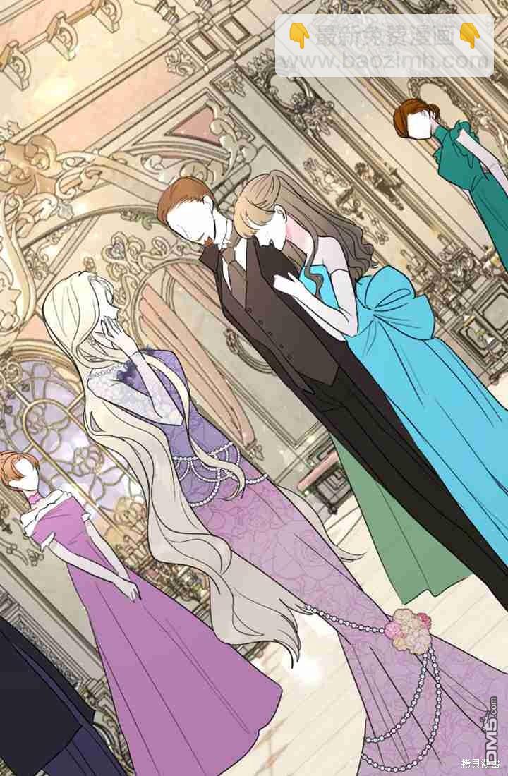 和皇帝一起墮落 - 第11話(2/3) - 1