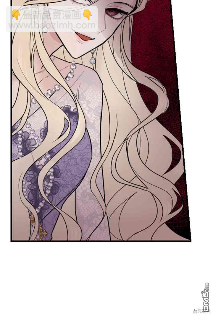 和皇帝一起墮落 - 第11話(2/3) - 1