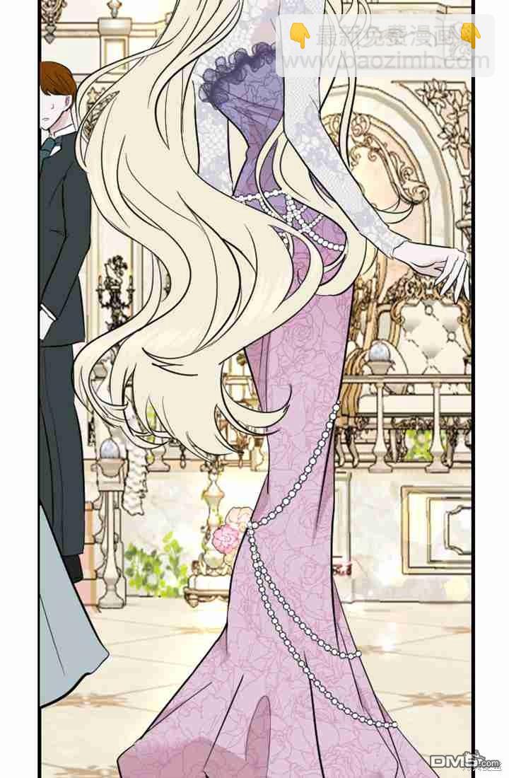 和皇帝一起墮落 - 第11話(2/3) - 3