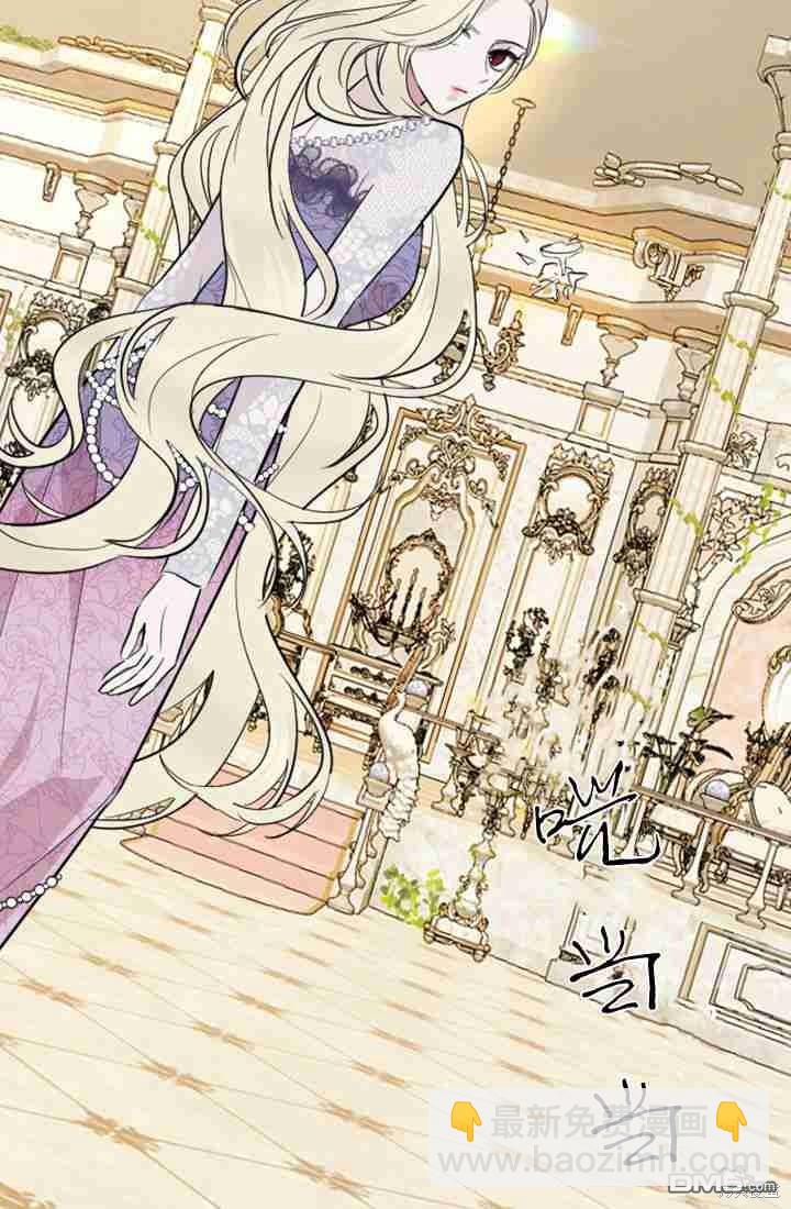 和皇帝一起墮落 - 第11話(2/3) - 8