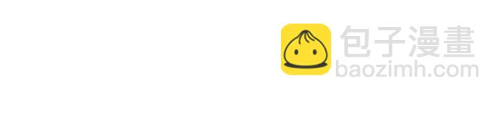 和皇帝一起墮落 - 第119話 - 2