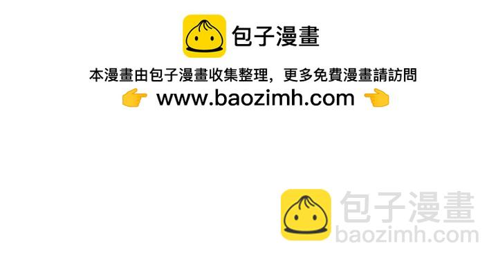 和皇帝一起墮落 - 第121話 - 1