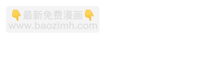 和皇帝一起墮落 - 第121話 - 1