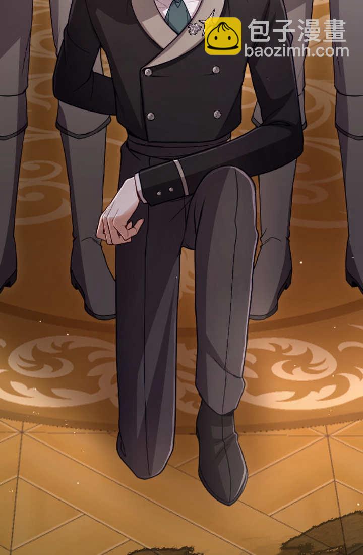 和皇帝一起墮落 - 第123話(1/2) - 8