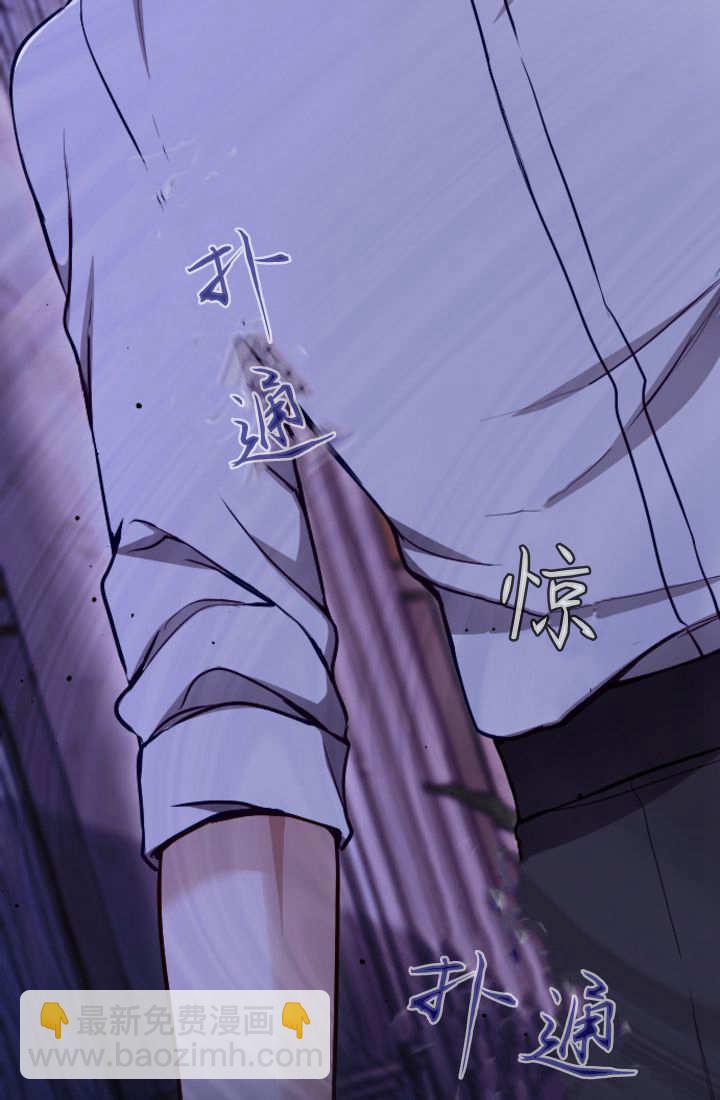 和皇帝一起墮落 - 第123話(2/2) - 6