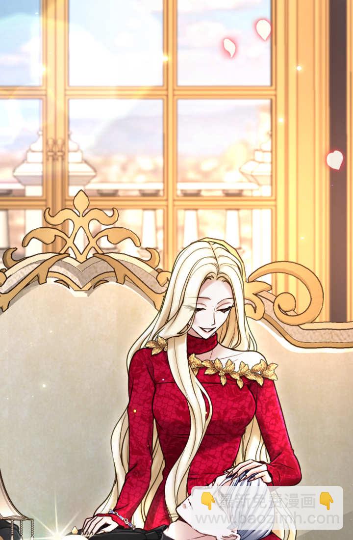 和皇帝一起墮落 - 第123話(2/2) - 3