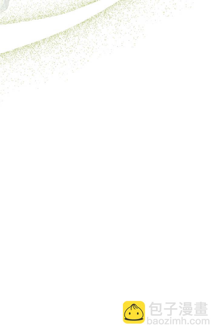 和皇帝一起墮落 - 第123話(2/2) - 1