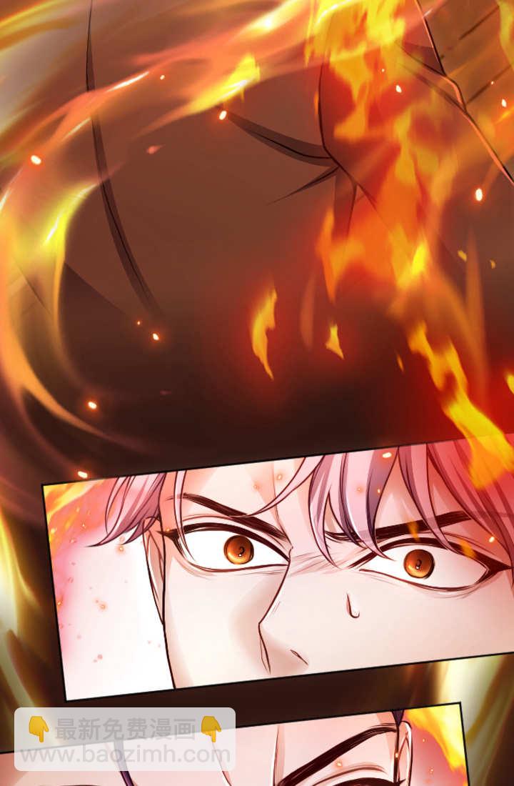 和皇帝一起墮落 - 第125話(1/2) - 8